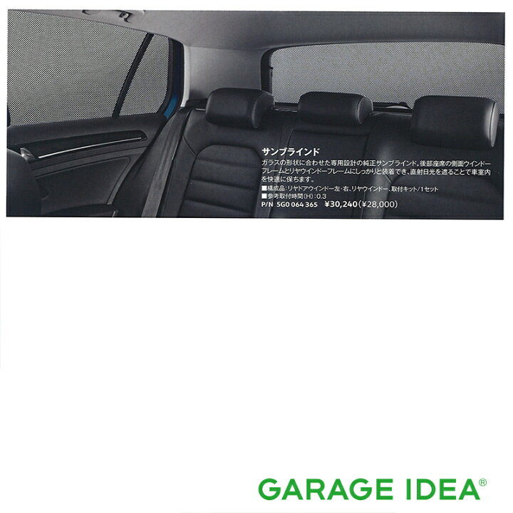 楽天市場】【マイカー割最大P5倍+大感謝祭期間全品P3倍 