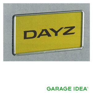 NISSAN ���Y ���� �A�N�Z�T���[ DAYZ �f�C�Y�i���o�[�v���[�g�����i�N���[�����b�L �t�����g�p�j�yK6210-799E5�z B21W DRNPA �p�[�c �I�v�V����