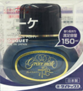 yyVubNtCf[ |Cg3{ 11/20 20:00~11/27 01:59 zOCXCg|s[@_CP~J@u[P@150ml