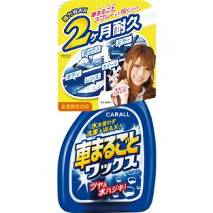  Ԃ܂邲ƃbNXXv[ 500ml y2048z