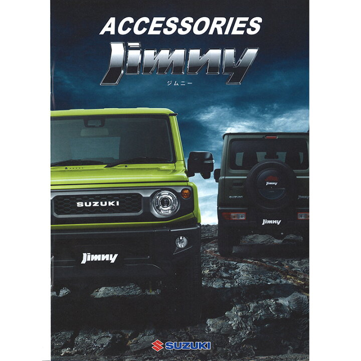 楽天市場】【全品ポイント3倍！4/1 24H限定】SUZUKI スズキ 純正 