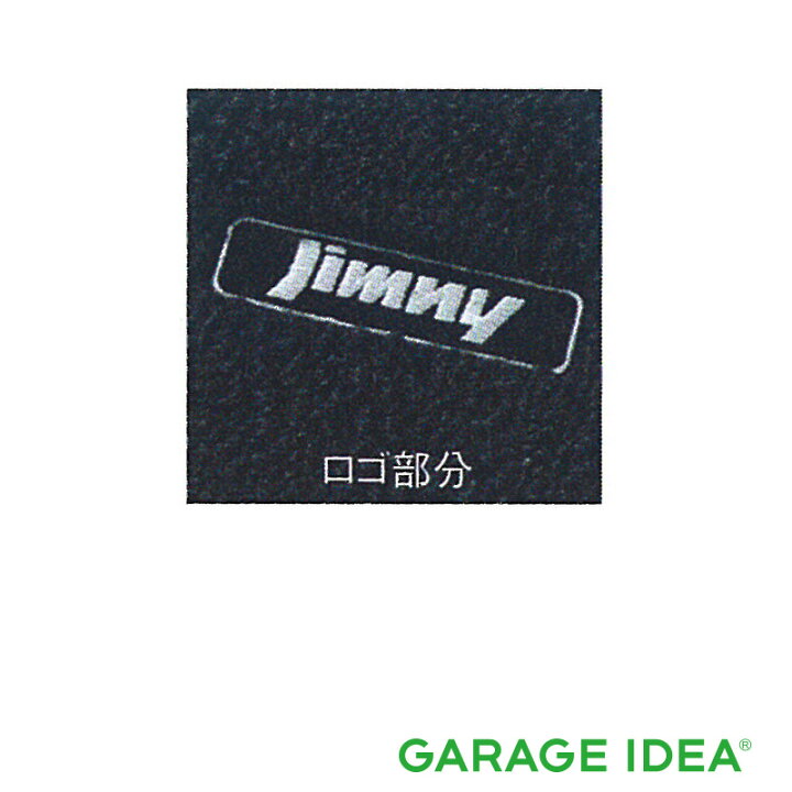 楽天市場】SUZUKI スズキ 純正 アクセサリー jimny ジムニーフロア 