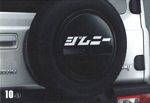 SUZUKI XYL  ANZT[ jimny Wj[ Wj[VGXyA^Cn[tJo[fJ[ J^JiuWj[vy99230-77R11-005z JB64W JB74W p[c IvV
