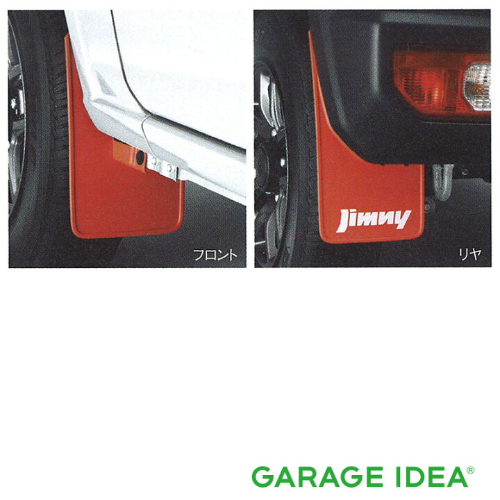 楽天市場】SUZUKI スズキ 純正 アクセサリー jimny ジムニー 