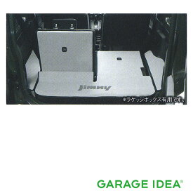 SUZUKI スズキ 純正 アクセサリー jimny ジムニーラゲッジマット（ソフトタイプ）　ラゲッジボックス有用 【99150-77R20-001】 JB64W パーツ オプション