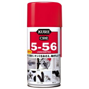 HƁ@KURE@5-56  320ml@yE-1002-98Az