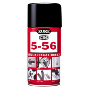 ���H�Ɓ@KURE�@5-56 320ml �yE-1004-98A�z