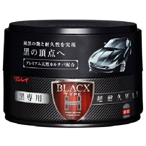 車 ワックス 黒の人気商品 通販 価格比較 価格 Com