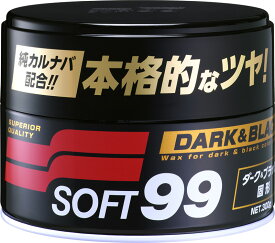 ソフト99　ニューソフト99(固形) ダーク＆ブラック　300g