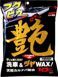 y}\Ԓ |Cg3{ 11/4 20:00~11/11 23:59 z\tg99@tNsJ@10