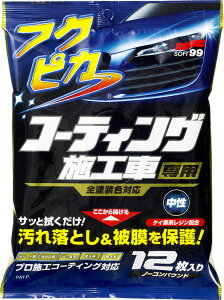 \tg99@tNsJ R[eBO{HԐp@12