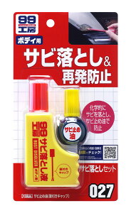 yyVubNtCf[ |Cg3{ 11/20 20:00~11/27 01:59 z\tg99@TrƂZbg