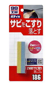 \tg99@2WAYTrS