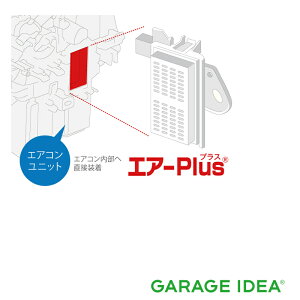 DAIHATSU �_�C�n�c ���� �A�N�Z�T���[ Mira TOCOT �~�� �g�R�b�g �G�A�[Plus�y08878-K9007�z DBA-LA550S LA560S �p�[�c �I�v�V����
