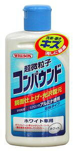 EB\@WILLSON@qRpEh@zCgԗpy02036z