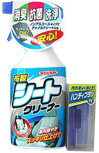 EB\@WILLSON@zV[gN[i[@gK[y02058z