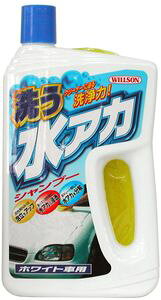 y_t |Cg3{ 11/1 0:00~11/1 23:59 zEB\@WILLSON@􂤐AJVv[@zCgԗpy03068z