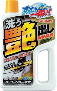 yyVX[p[SALEI XSi|Cg3{ 12/3 20:00~12/11 01:59 zEB\@WILLSON@􂤉oWAX@CgJ[ԗpy03089z