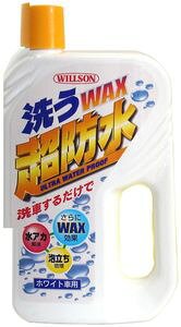 �E�C���\�� ��WAX���h�� 03057 �z���C�g 700ml