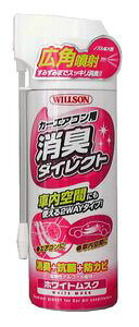 y}\Ԓ |Cg3{ 11/4 20:00~11/11 23:59 zEB\@WILLSON@J[GARpL_CNg@zCgXNy04177z