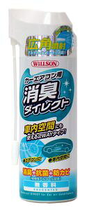 y}\Ԓ |Cg3{ 11/4 20:00~11/11 23:59 zEB\@WILLSON@J[GARpL_CNg@y04178z