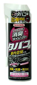 y9/19 20:00~9/24 01:59 }\Ԓ |Cg3{zEB\@WILLSON@J[GARpL_CNg@^oRpy04179z