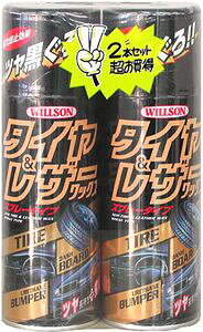 y9/19 20:00~9/24 01:59 }\Ԓ |Cg3{zEB\@WILLSON@^CU[bNX@2{pbN