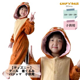 交響曲 見る 登る ディズニー 着ぐるみ パジャマ 子供 B Dogs Jp
