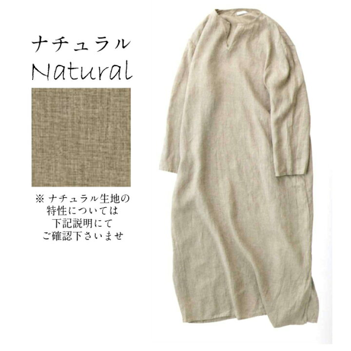 楽天市場】フォグリネンワーク fog linen work アリアロングスリーブ  