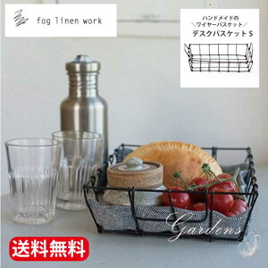 �y�}���\�����Ԍ��聚�G���g���[��P10�{��MAX10%OFF�N�[�|���zfog linen work �f�X�N�o�X�P�b�gS fog linen work �t�H�O���l�����[�N�@���C���[ �n���h���C�h �o�X�P�b�g �֗��ȃT�C�Y�@���[ �������� 