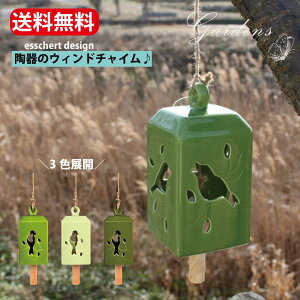 yGg[ŁIvXP5{zEBh `C   O[ K[fG  K[f I[ig o[h Ăї  I_ GbV[fUCА Esschert design   i