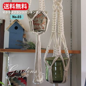 楽天市場 観葉植物 吊るす 植木鉢 プランター ガーデニング 農業 花 ガーデン Diyの通販