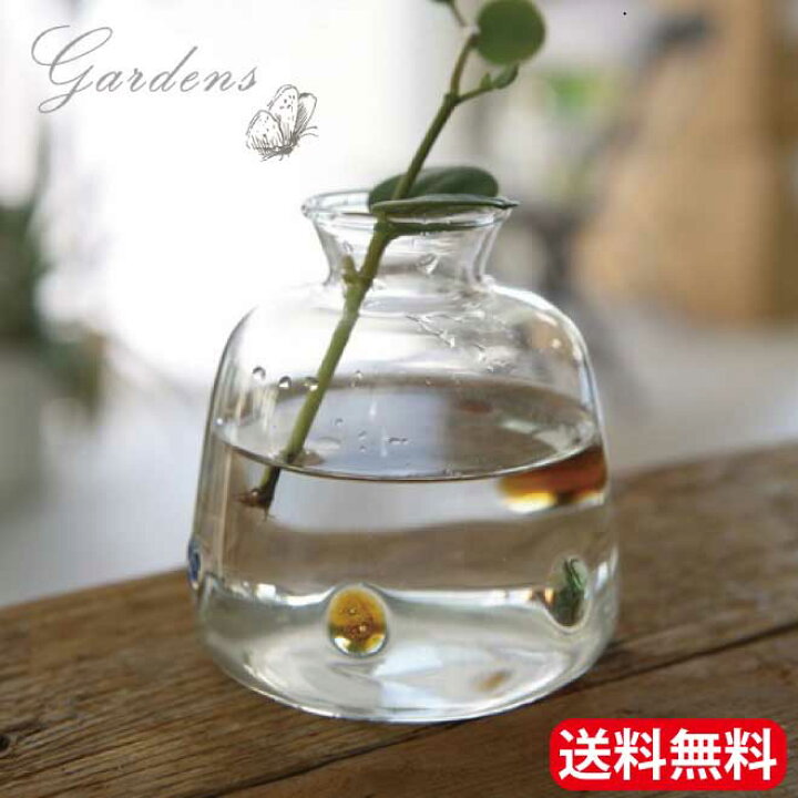 楽天市場 マーブルベース ショート コベント フラワーベース おしゃれ 一輪挿し 花瓶 ガラス 送料無料 Gardens ガーデンズ