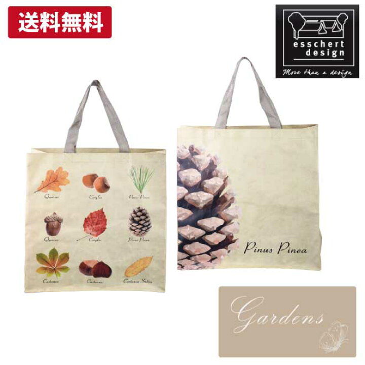 楽天市場 エコバック ショッピングバッグ Autumn エコバッグ 可愛い オシャレ おしゃれ 秋 お出かけ レジ袋 バック 送料無料 アウトドア 自然 松ぼっくり ナチュラル ピクニック 遠足 整理整頓 収納 Gardens ガーデンズ 楽天市場 エコバック ショッピングバッグ Autumn エコバッグ 可愛い オシャレ おしゃれ 秋 お出かけ レジ袋 バック 送料無料 アウトドア 自然 松ぼっくり ナチュラル ピクニック 遠足 整理整頓 収納 Gardens ガーデンズ