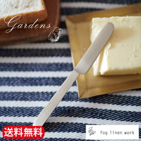 【SS限定★エントリーで＋P10倍＆MAX15％OFFクーポン】fog linen work ブラスバターナイフ バターナイフ BRASS BUTTER KNIFE 雑貨 フォグ リネンワーク シンプル まな板 FOG