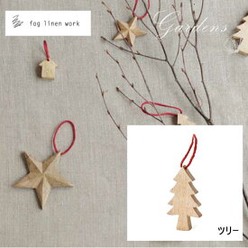 楽天市場 オーナメント インテリア 寝具 収納 の通販