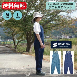 N monkuwa fjTybg Ȃ ciM AEghA K[fjO | IV @Vv@ƒ _Əq TbNX CfBS yz