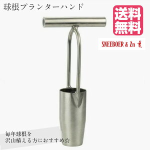 プランター スコップ ステンレスの人気商品 通販 価格比較 価格 Com プランター スコップ ステンレスの人気商品 通販 価格比較 価格 Com