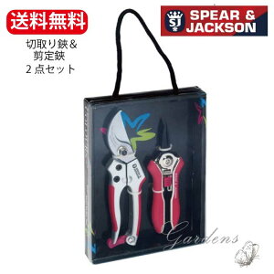 ガーデニングばさみ ガーデニング プレゼント 男性の人気商品 通販 価格比較 価格 Com