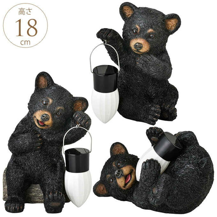 楽天市場 ガーデンライト ソーラー 屋外 コグマ 提灯遊び ソーラーライト おしゃれ ガーデン 光 センサー かわいい オブジェ 充電 太陽光 ガーデンライト 庭 置物 ガーデン用品屋さん