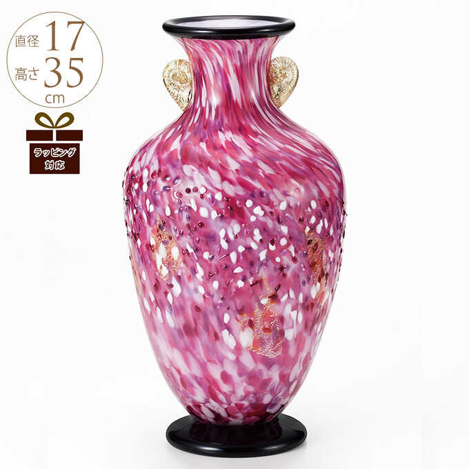 7480円 低廉 ガラス 吹きガラス 花瓶 壺