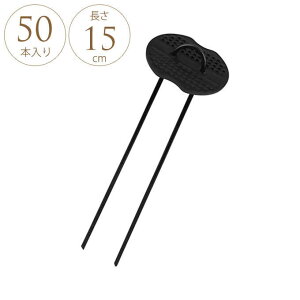 U^s Zbg 15cm 50{ V[gŒ s hV[g Œ p[c