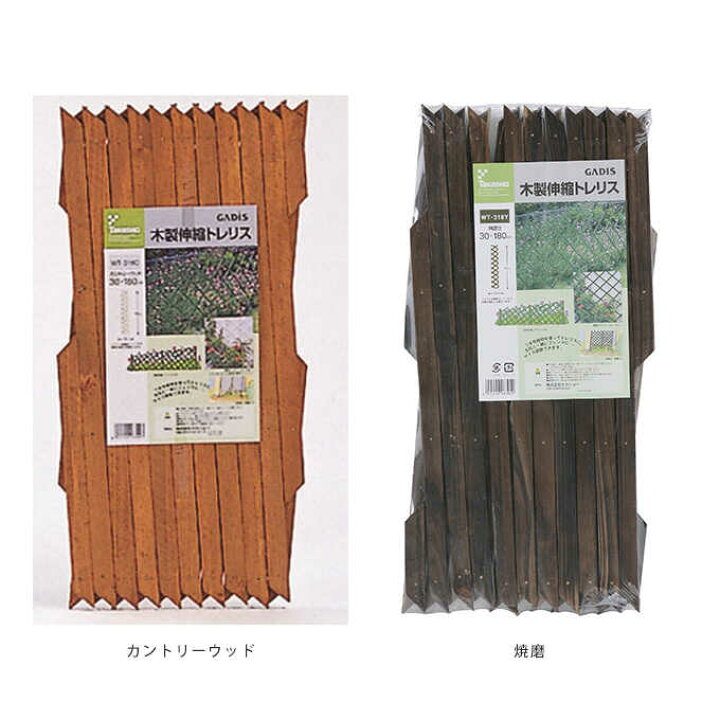 流行に タカショー Takasho 木製伸縮トレリス201グリーン薄手 タカショー 木製伸縮トレリス30グリーン薄手