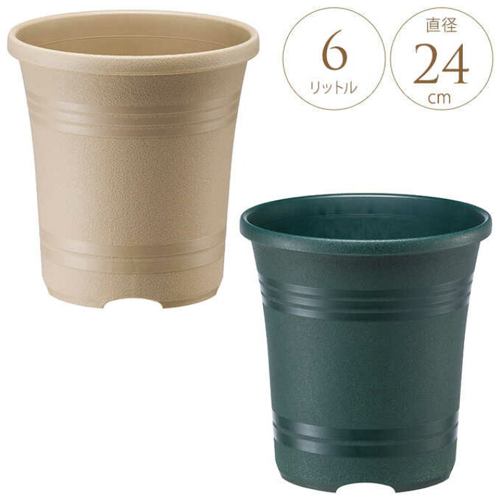 楽天市場 プラスチック プランター 大きい鉢 ローズガーデンポット 24型 大型 鉢 軽量 プラ鉢 軽い おしゃれ ガーデニング 植木鉢 ガーデン用品屋さん