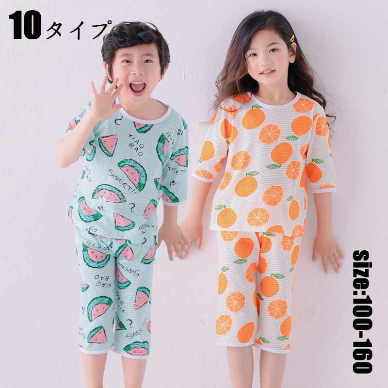 子供 キッズ 七分袖 トップス - キッズパジャマ・下着の人気商品・通販 