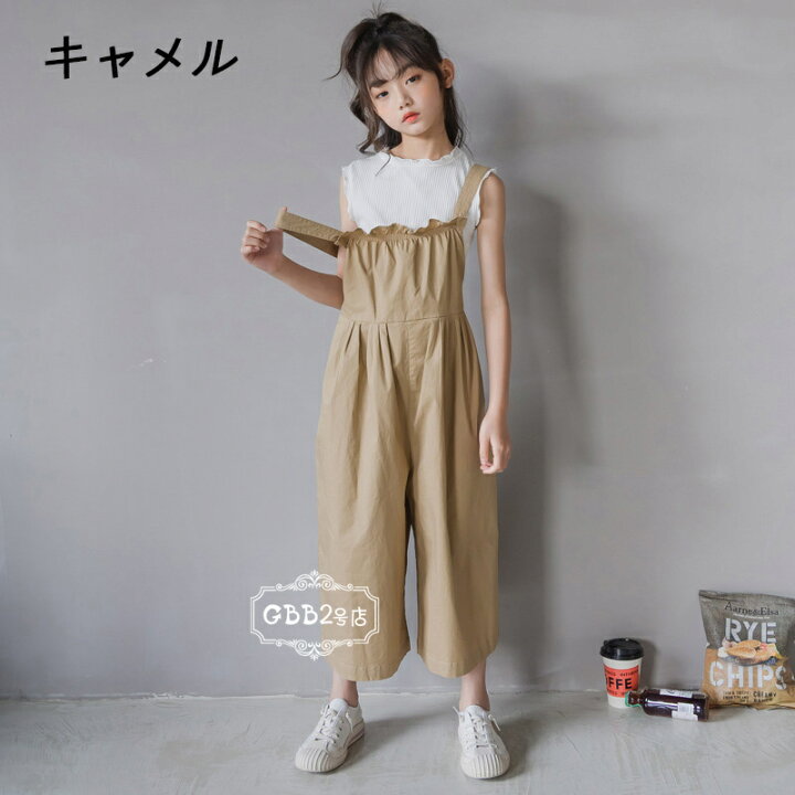楽天市場】韓国子供服 セットアップ 女の子 夏 2点セット チョッキ オーバーオール ガウチョパンツ ワイドパンツ ノースリーブ 八分丈パンツ オールインワン ゆったり リゾート キッズ カジュアル こども 可愛い きれいめ 卒園式/入学式 キャメル グレー 120 130 140 150 ... 楽天市場】韓国子供服 セットアップ 女の子 夏 2点セット チョッキ オーバーオール ガウチョパンツ ワイドパンツ ノースリーブ 八分丈パンツ オールインワン ゆったり リゾート キッズ カジュアル こども 可愛い きれいめ 卒園式/入学式 キャメル グレー 120 130 140 150 ...
