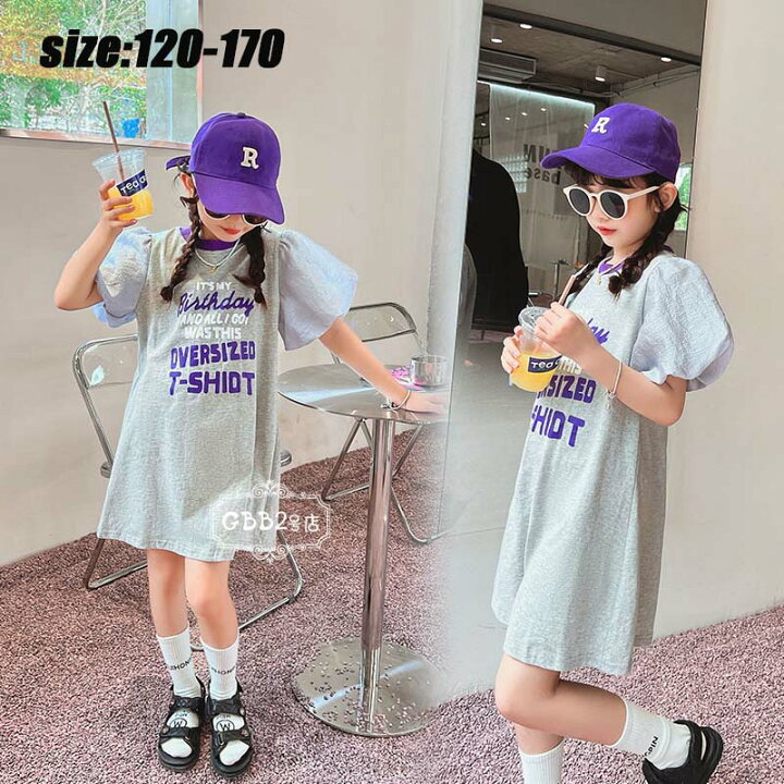 楽天市場 韓国子供服 Tシャツ ワンピース 半袖 夏 キッズ ロング丈 女の子 プリント 子供ドレス コットン リゾート おしゃれ 子ども服 ビーチ カジュアル 女児 人気 可愛い ジュニア服 卒園式 入学式 グレー 1 130 140 150 160 170 Gbb2号店