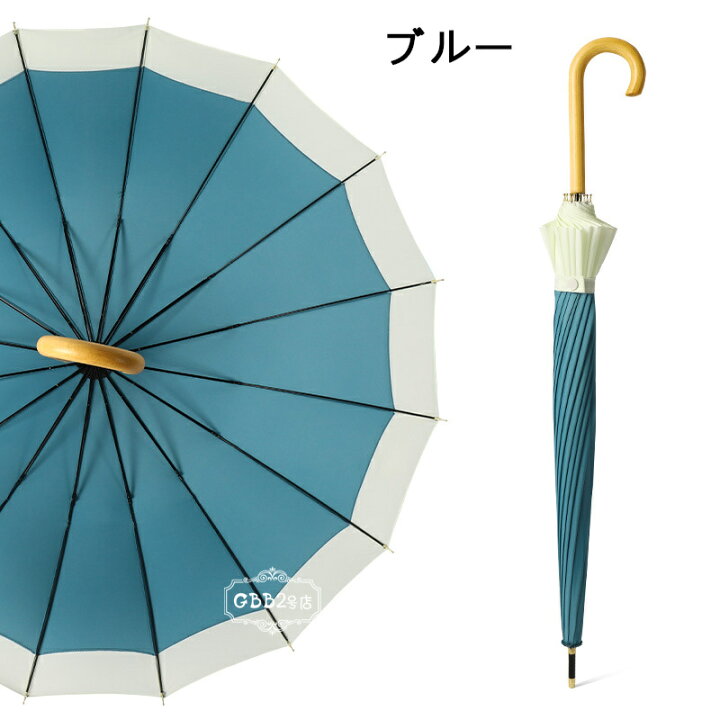 楽天市場 長傘 レディース メンズ 長柄 雨傘 ビッグサイズ ボタン手動開閉式 大きい長傘 直径105cm 長傘 折れない オシャレ 女性用 16本骨 おしゃれ かわいい きれいめ イエロー グリーン ブルー 紺色 Gbb2号店 楽天市場 長傘 レディース メンズ 長柄 雨傘 ビッグサイズ ボタン手動開閉式 大きい長傘 直径105cm 長傘 折れない オシャレ 女性用 16本骨 おしゃれ かわいい きれいめ イエロー グリーン ブルー 紺色 Gbb2号店