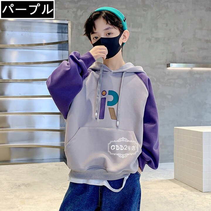 楽天市場】韓国子供服 パーカー キッズ 男の子 春秋 長袖 トップス 