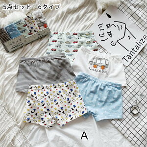 子供 下着 かわいいの人気商品 通販 価格比較 価格 Com
